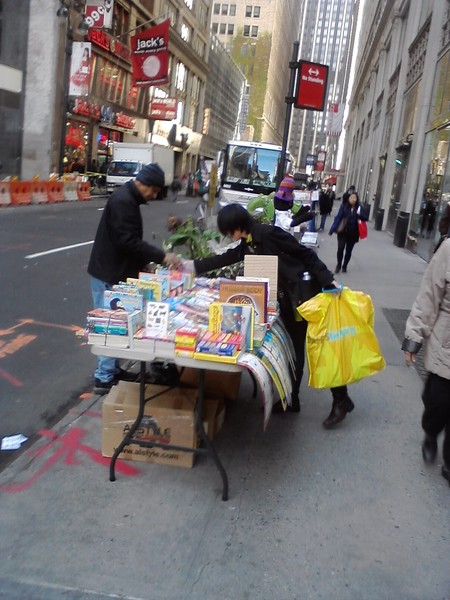 I LOVE NEW YORK 