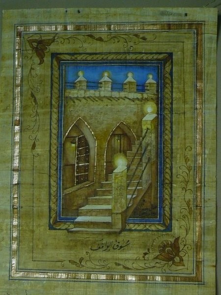 Souq Waqif