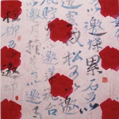 Flower Blossom 1