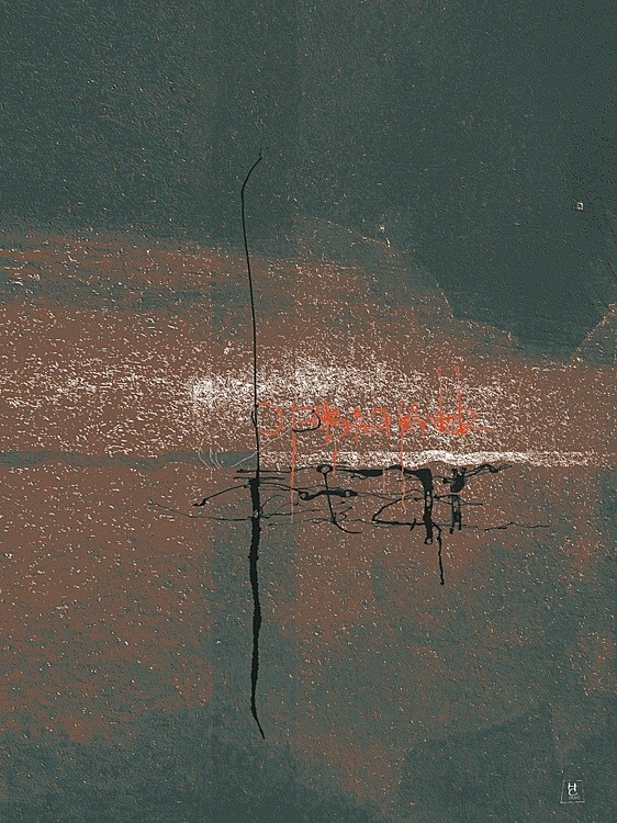 Fear of Water II