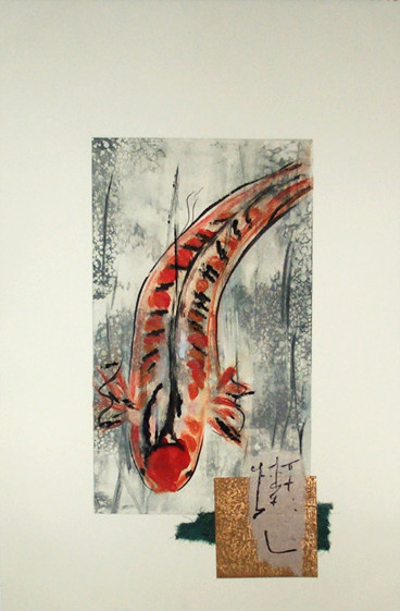 Koi II