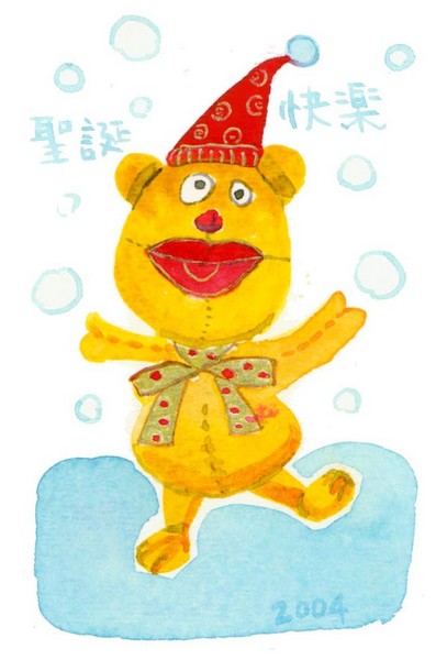 X'mas(bear)