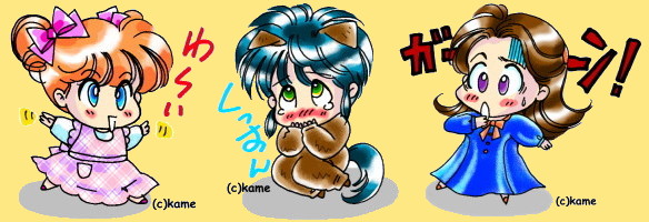 3 chibies