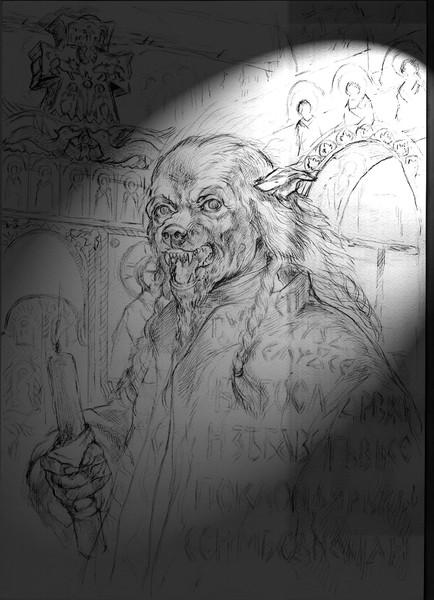 Bulgarian Werewolf