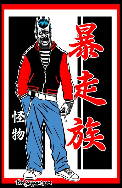 BOSOZOKU MONSTER