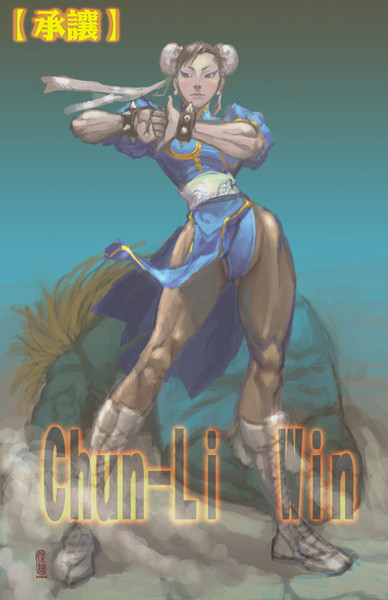 street fighter Chun-Li  Win