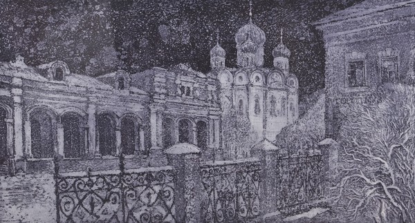 returm