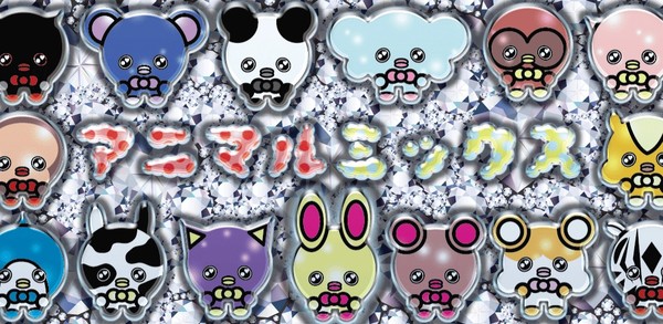 animal mix