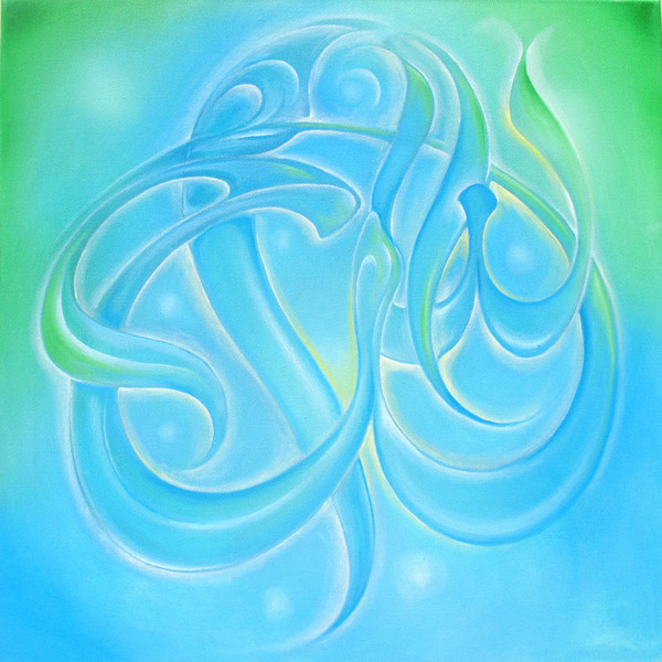 Allah