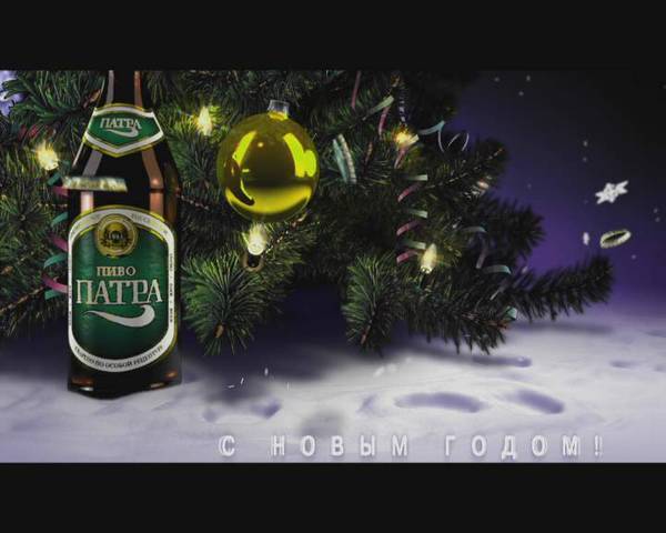 Patra Beer