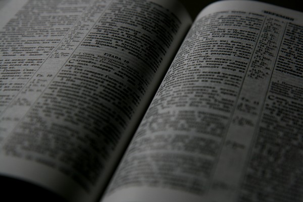 Bible