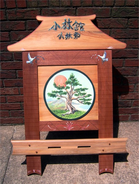 Custom Karate Belt Holder