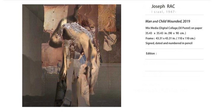 3. Man and Child Wounded, 2019