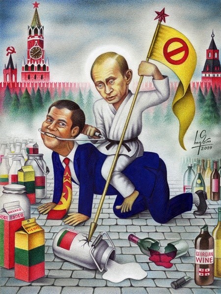 The Milk Wars
