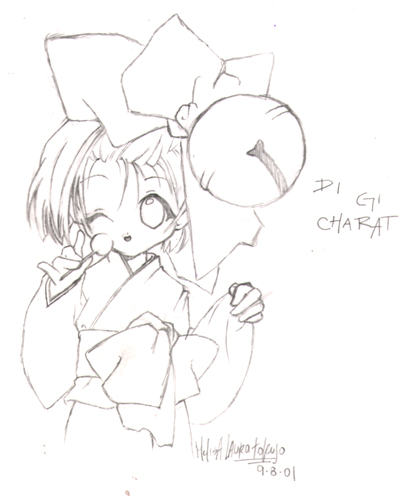 DEJIKO
