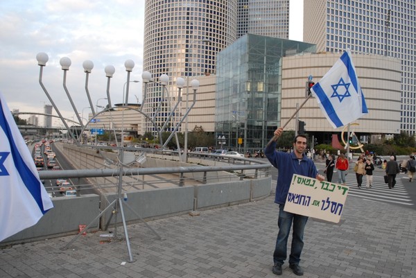 Destroy Hamas!-1
