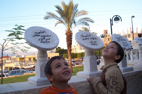 childrens