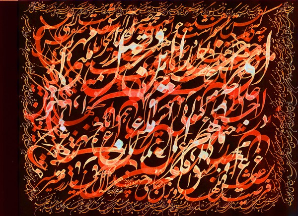 The Nights of Shiraz-92