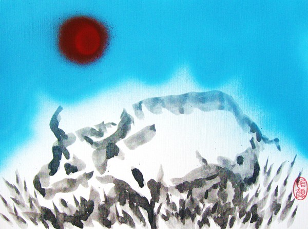 Rice field beast of burden