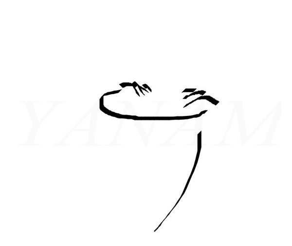 tam-tam