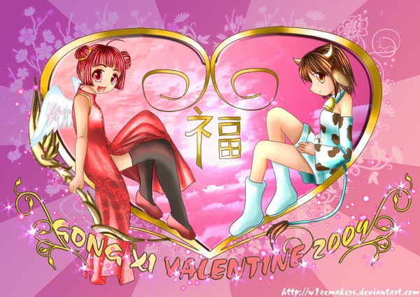 Gong Xi Valentine 2009