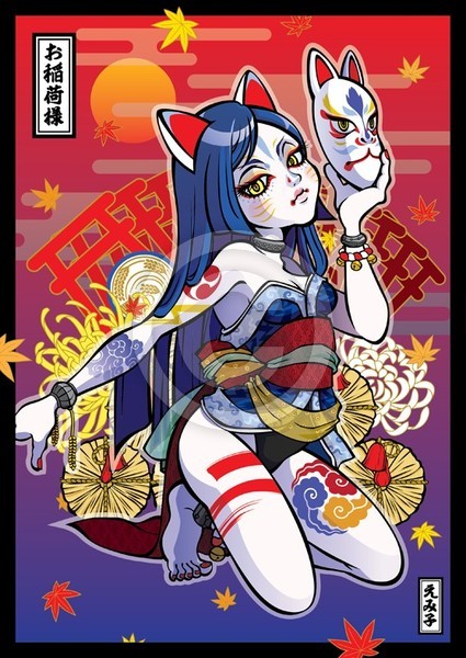 Oinarisama