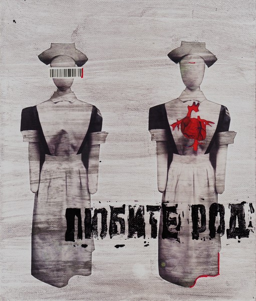 Example of Contagion