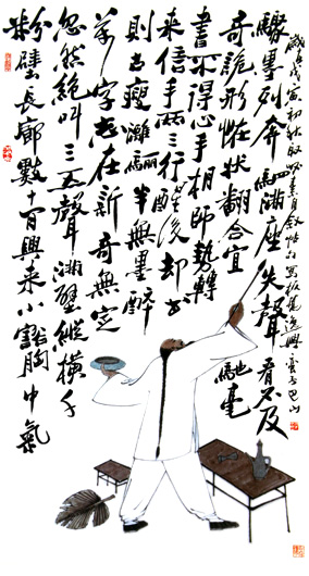 Perky Zheng Banqiao