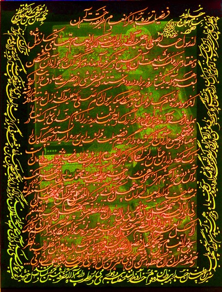 The Nights of Shiraz-012