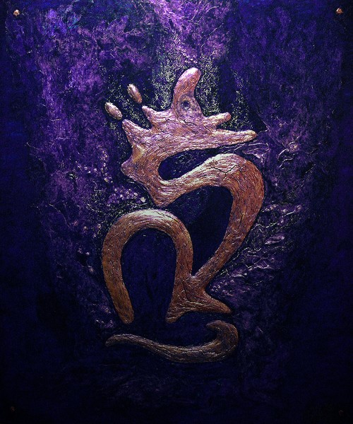 Symbol of god