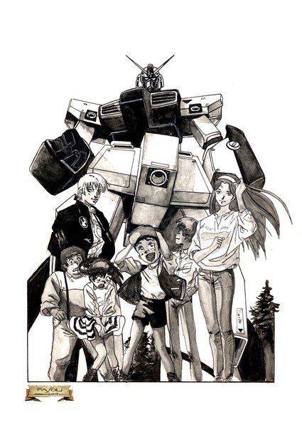 Gundam