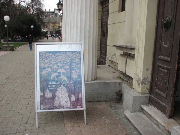 exhibition Narodni Muzej Pancevo 3