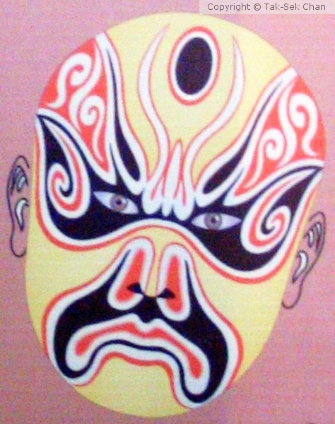 Theatrical Face, China
