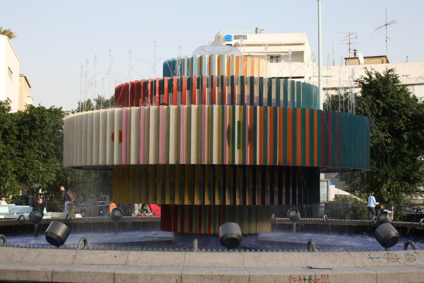 Dizengoff Fountain