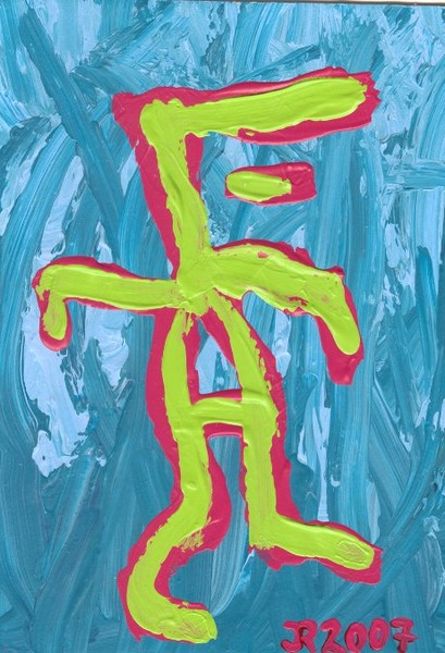 Fluxus People #13