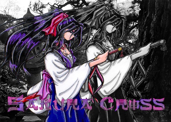 Sakura Cross