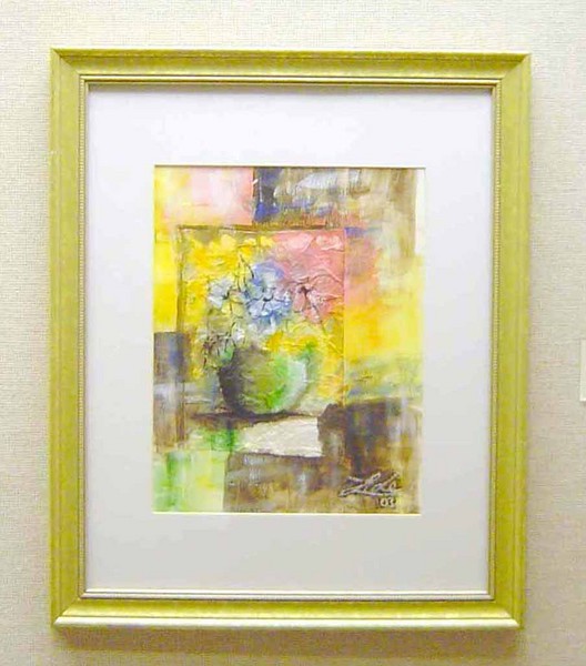 Abstract Flower
