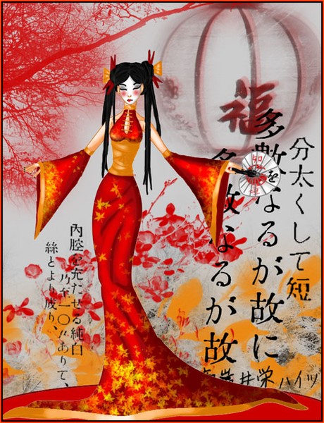 The Red Dragon