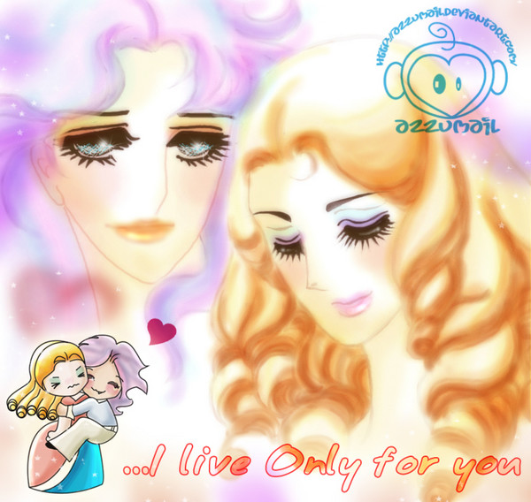 St. Just and her sister <3