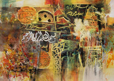 Malacca with calligraphy