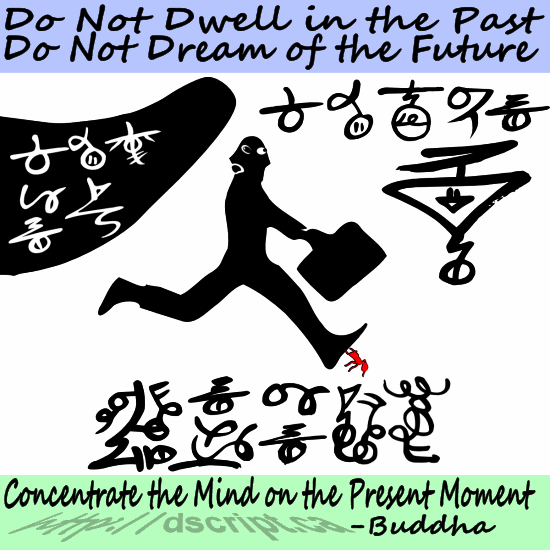 Do not dwell in the past