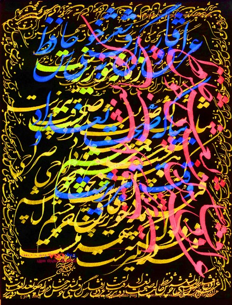 The Nights of Shiraz-85