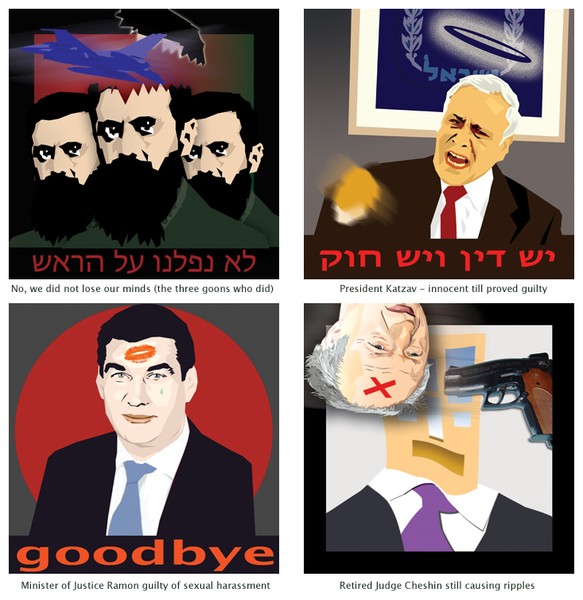 More corruption