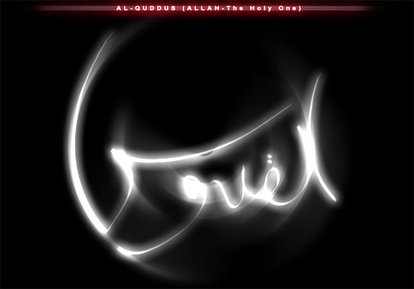 Al- QUDDUS (ALLAH- The Holy One)