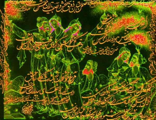 Hafez of Shiraz - 153