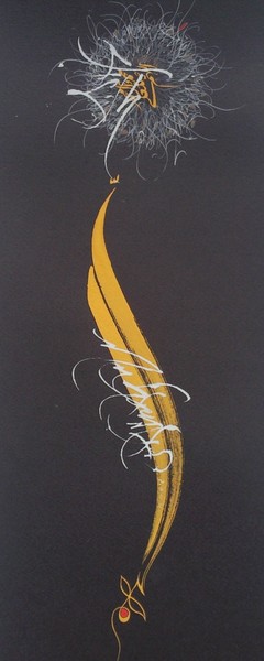 Symphony