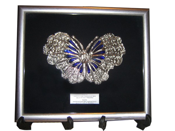 butterfly