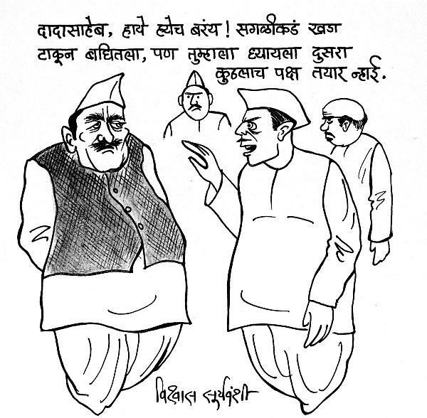 Politics