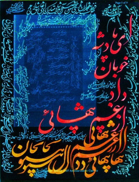 The Nights of Shiraz-93