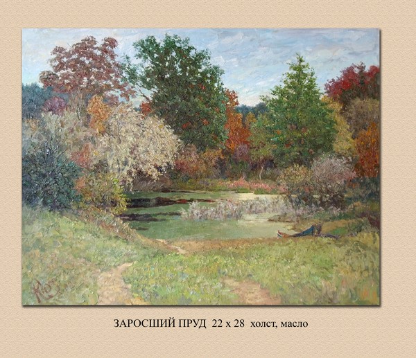 OvergrownPond